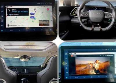 Baic X55